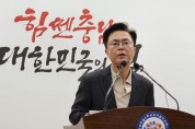 김태흠 지사, 천안FC‧아산FC…충남FC로 합쳐져야