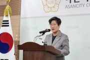 김희영 아산시의회 의장 “시장 선거 출마하겠다”