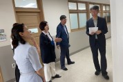 김현옥 세종시의원, 학교 보건실 운영 점검