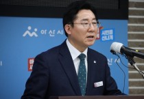 박경귀 아산시장, 교육지원예산조정 관련 기자회견