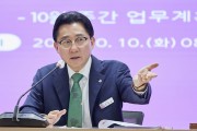 박경귀 아산시장 “모든 부서, 문화예술 결합 융복합 행사” 주문