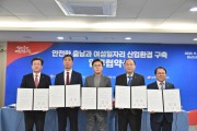 충남도, “여성 고용 창출” 발전 3사와 힘 모은다