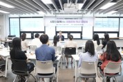 천안시, 청렴문화 확산 간담회 개최