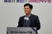 세종시, 생동하는 문화예술 창조도시 만든다