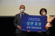 아산시,  2022년 공공저작물 이용 활성화 우수기관 선정