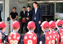 이상래 대전시의장, 전국유소년야구대회 준우승 신흥초 야구부 축하 격려