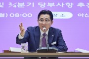 박경귀 아산시장 “온천수도 10개년 계획 수립” 주문