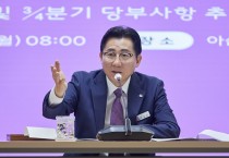 박경귀 아산시장 “온천수도 10개년 계획 수립” 주문