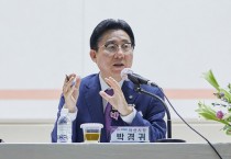 박경귀 시장, “신정호 품은 온양4동”…경찰병원 연계 청사진 제시