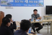 한국섬진흥원,  “섬 주민 목소리 직접 청취”