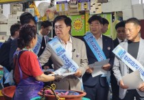 김태흠 충남도지사, "우리 수산물은 안전하다"