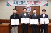 선문대-충남테크노파크-한국산업인력공단-(사)충남ICT/SW기업인협회 충남지사 지역 사회 발전 '맞손'