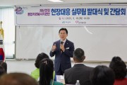 박경귀 시장, 자원봉사자의 노력과 경험…“아산의 큰 힘”