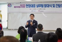 박경귀 시장, 자원봉사자의 노력과 경험…“아산의 큰 힘”