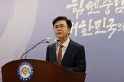 김태흠 충남도지사, 서산공항 “사업비 조정” 예타 넘는다