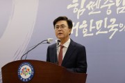 김태흠 충남도지사, 서산공항 “사업비 조정” 예타 넘는다