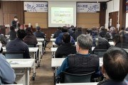 아산시, 2023년 새해농업인실용교육