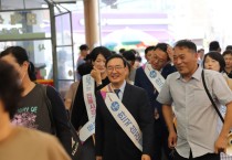 한국섬진흥원, 추석맞이 “전통시장 동행 캠페인”