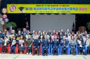 충남교육청, ‘평생교육 기회 확대’ 결실…85세 만학도 포함 52명 중학교 학력취득