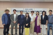 천안시의회 입법정책 개발위한 연구모임… 우수 사례지 비교 견학