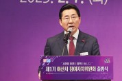 박경귀 시장 “참여자치위원회 출발”…아산시정은 주권자인 시민이 주도하게 될 것