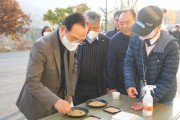 박상돈 천안시장,  시장격리곡 출하 농업인 격려