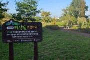 충남도, 학교숲 조성 사업 전국 ‘우수’