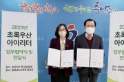 충남교육청, 저소득가정 학생 재능 발굴…국가인재 성장 돕는다