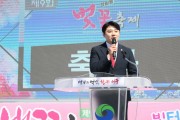 김진오 대전시의회 부의장, 정림동 벚꽃 축제 참석