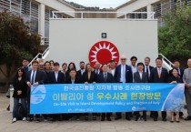 한국섬진흥원,  "섬 연구 선도…중심기관으로 거듭날 것"