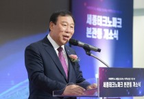 최민호 세종시장, “세종테크노파크, 미래전략산업 선도 역할 하길 기대”