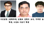 세종시교육청,  제68회 전국과학전람회 학생·교사 수상