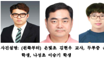 세종시교육청,  제68회 전국과학전람회 학생·교사 수상