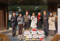 아산시의회, 설 명절 사회복지시설 위문품 전달