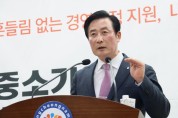 김두중 충남신보 이사장, 속도‧방향 맞추고 중·소상공인 종합지원 시작