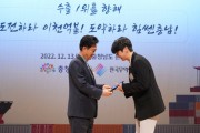 순천향대 백준기 학생, 수출 유공 충남도지사 표창