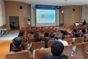 충남교육청, 참여와 협력…민주적인 학교문화 활성화