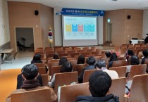 충남교육청, 참여와 협력…민주적인 학교문화 활성화