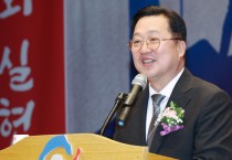 이장우 대전시장, 제133주년 세계노동절 기념식 참석