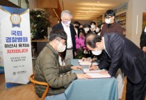 선문대, “국립경찰병원 아산 유치 서명 운동 나서다”