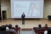 박경귀 아산시장, e스포츠 산업을 미래 주력 사업으로 적극 추진 할 것