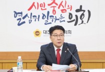 송활섭 대전시의원, 원도심 활성화 도시재생 정책토론회 개최