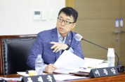 이종담 천안시부의장, 2022 세입세출 결산심의 “집행잔액 발생을 최소화 해야”