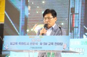 정도희 천안시의회 의장, “AI교육 특화도시 힘찬 시작” 환영