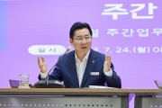 박경귀 아산시장, 2020년 수해 경험 ”올해 쓴 약”