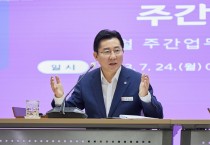 박경귀 아산시장, 2020년 수해 경험 ”올해 쓴 약”