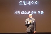 박경귀 시장 “인문학‥시민 삶의 풍요, 공직자 생각의 지평 확장”