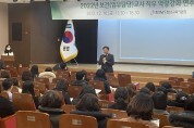 천안교육지원청, 보건담당교사 직무 역량강화 연수