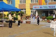 충남교육청,  "재난상황 수습, 복구까지 토론과 현장훈련"