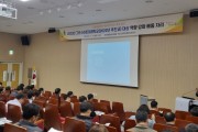 충남교육청, ‘그린스마트미래학교 맞춤형 연수’